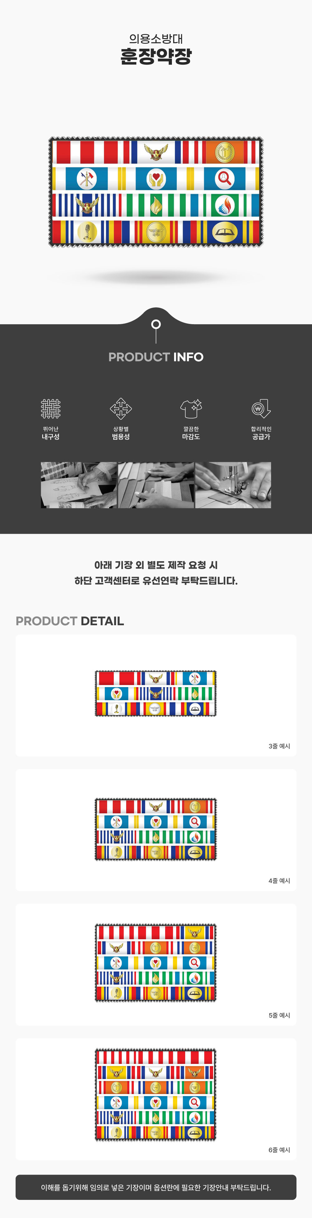 신형기장 복사.jpg